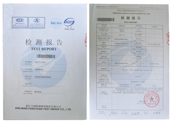 法瑞集成环保灶顺利通过省质监局检测