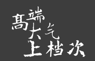 QQ图片20200106162728.png