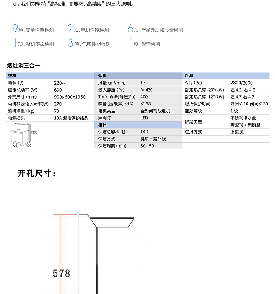 x1产品详情_04.jpg